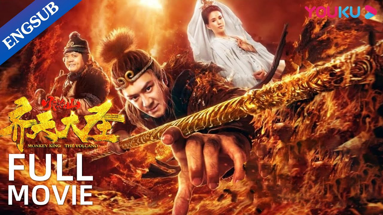 Tề Thiên Đại Thánh Hoả Diệm Sơn - Monkey King: The Volcano (2019)