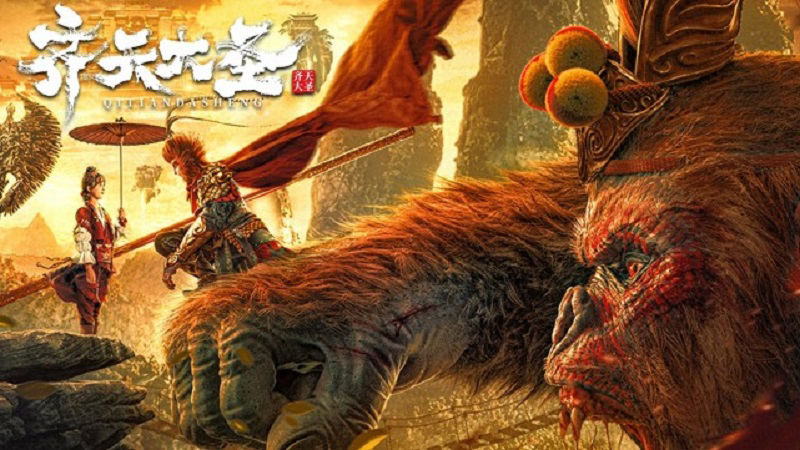 Tề Thiên Đại Thánh - The Monkey King (2022)