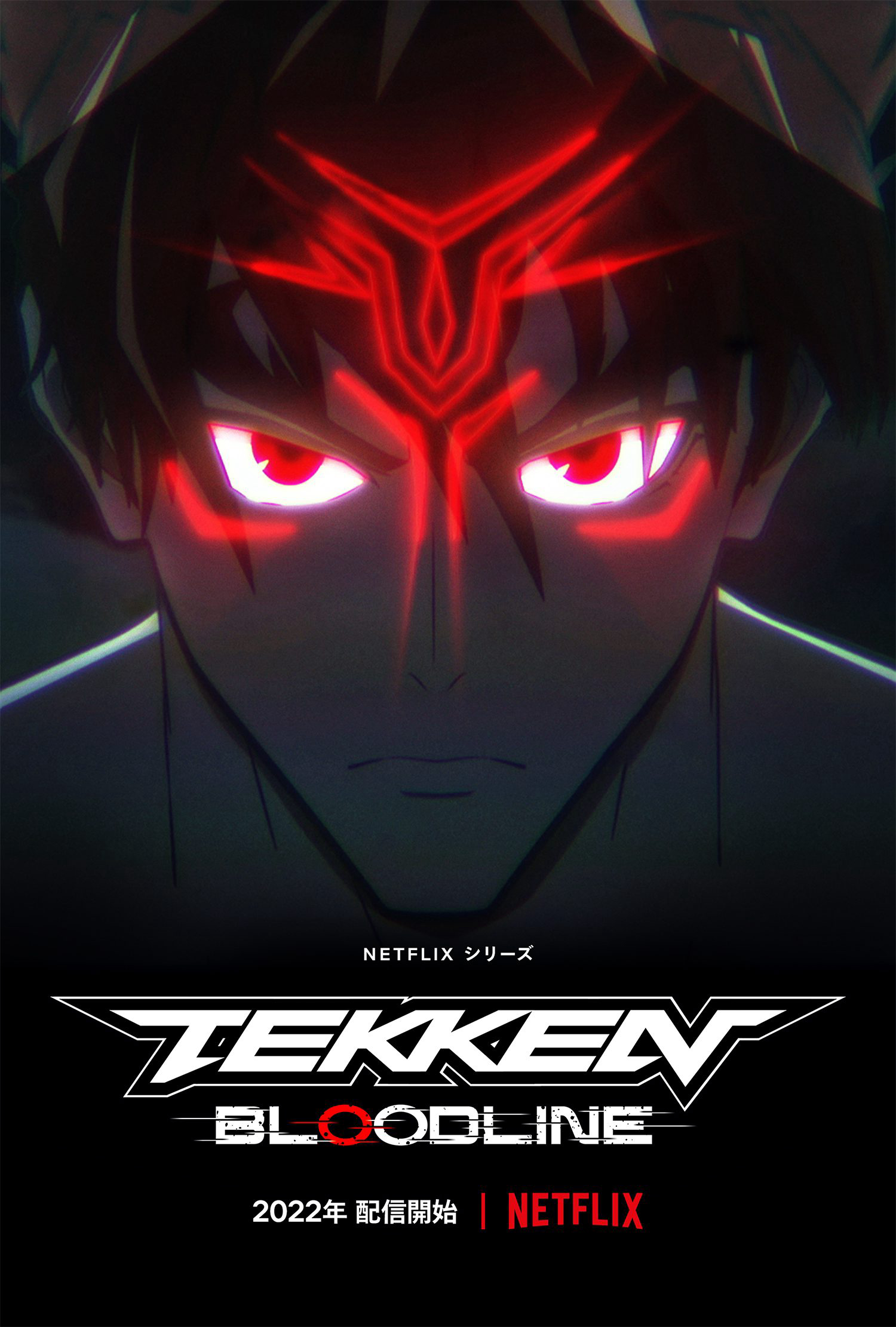 Tekken: Bloodline