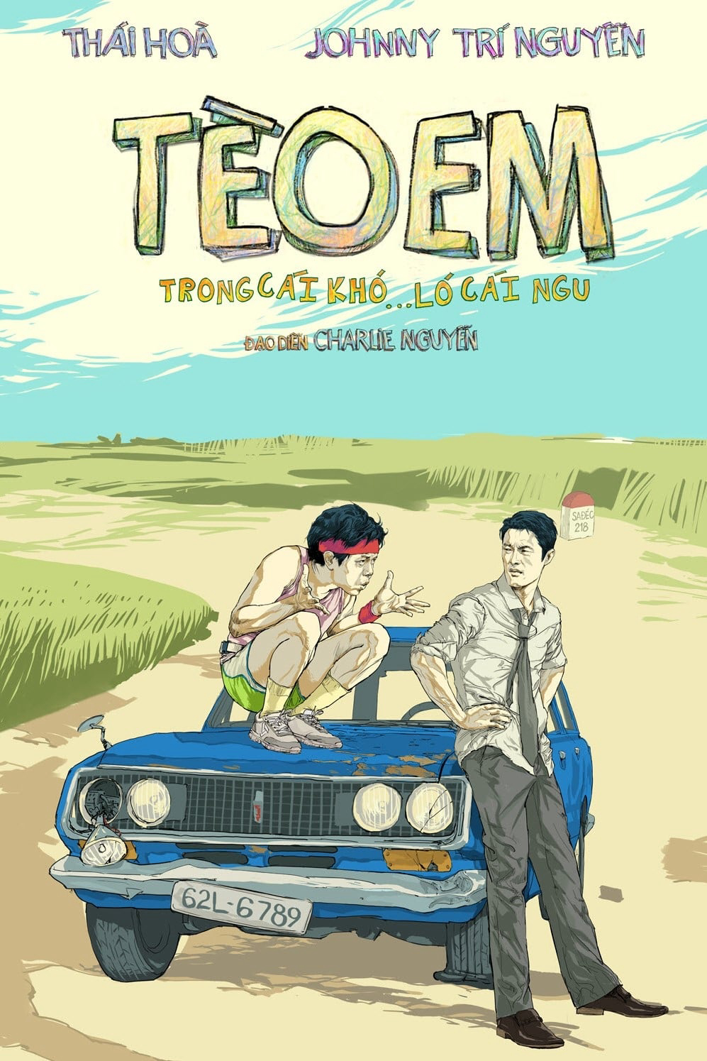 Tèo em | Little Teo (2013)