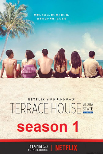 2017 - Phim Bộ《Terrace House: Tiểu bang Aloha (Phần 3)》- Xem phim HD Online