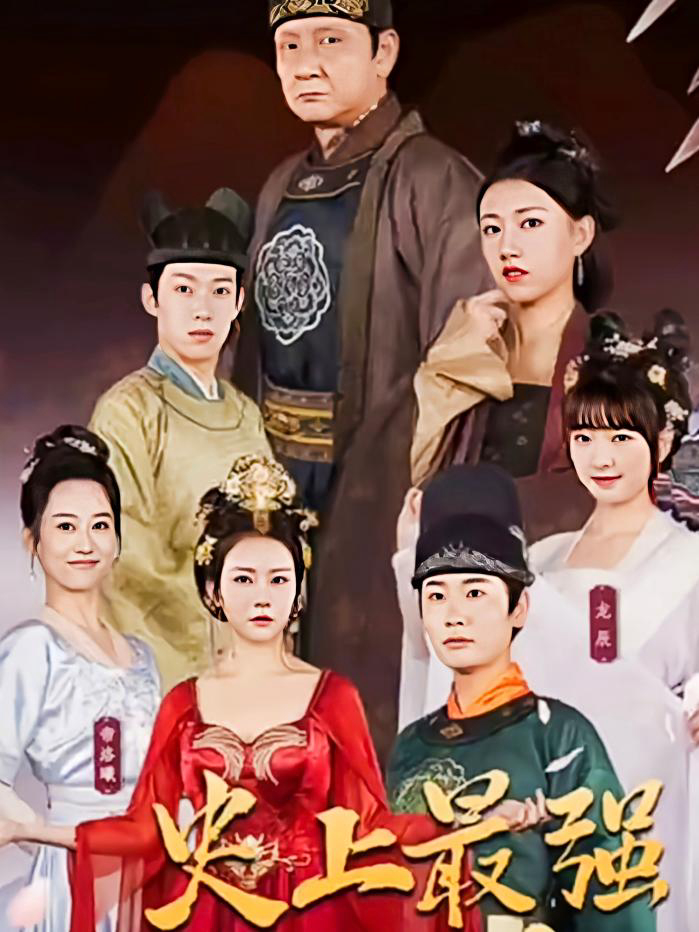 Thái Giám Mạnh Nhất Lịch Sử