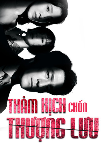 Thảm Kịch Chốn Thượng Lưu (2021)