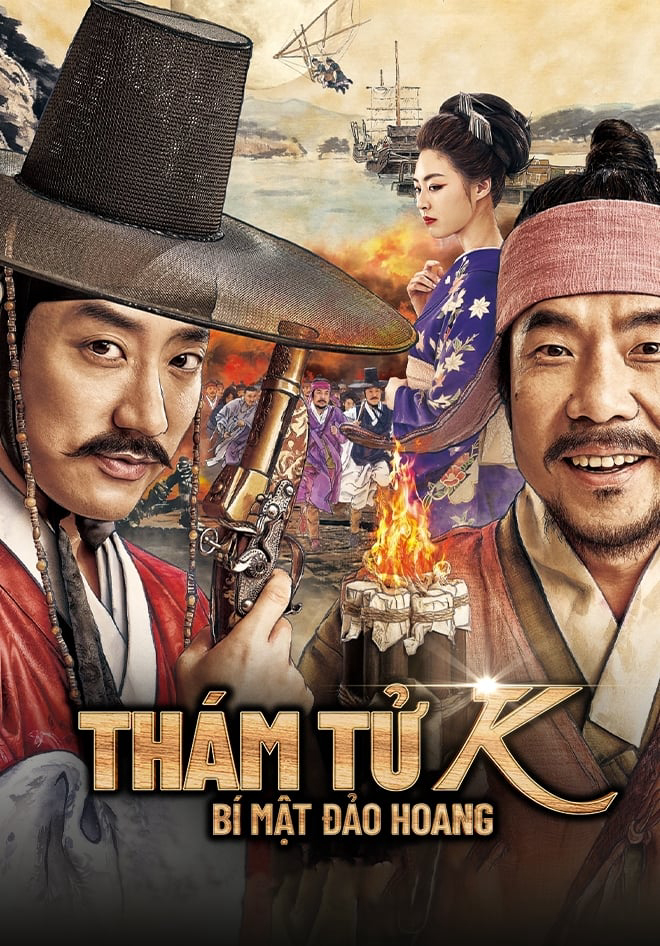 Thám Tử K: Bí Mật Đảo Hoang (2015)