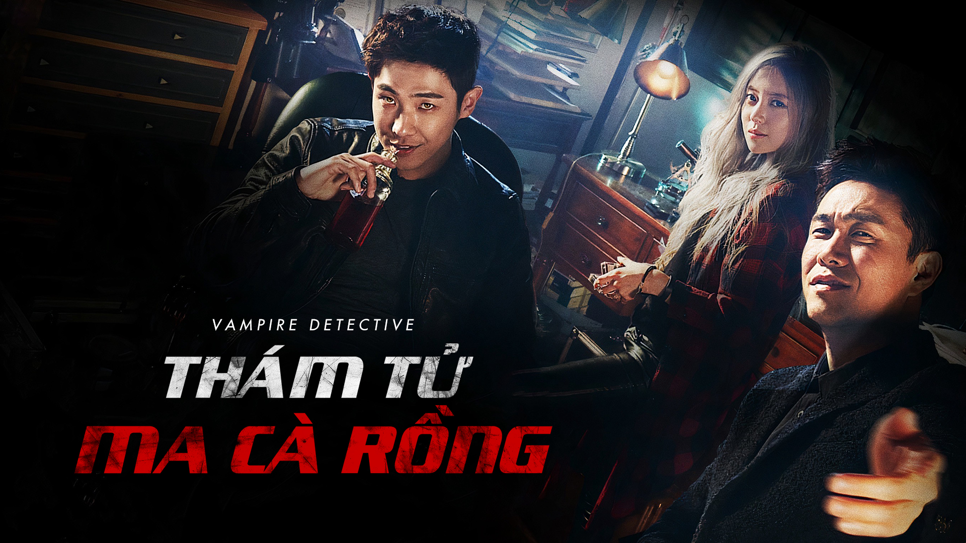 Thám Tử Ma Cà Rồng Vampire Detective