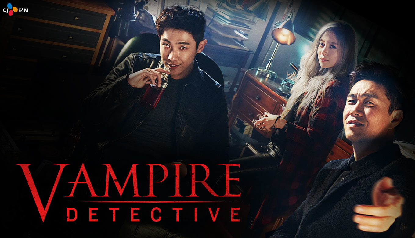 Thám tử ma cà rồng - Vampire Detective (2016)