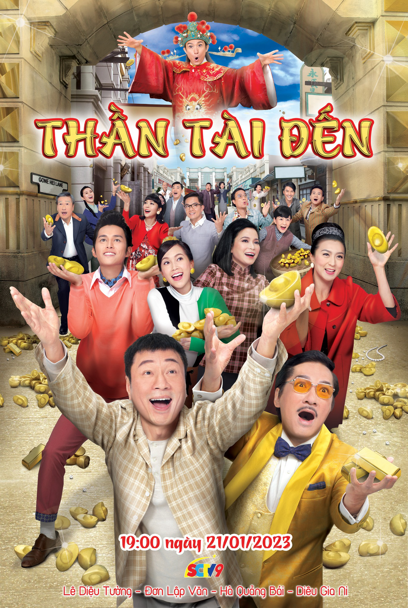 Thần Tài Đến (2017)