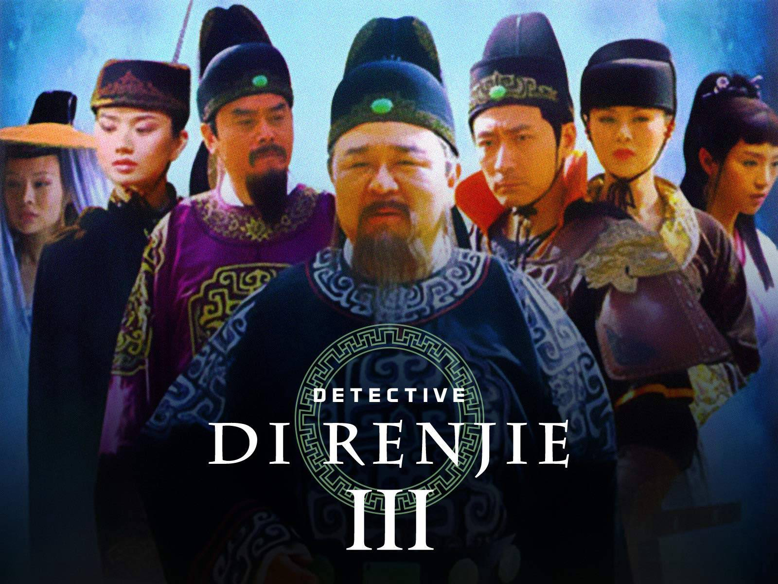 Amazing Detective Di Renjie III