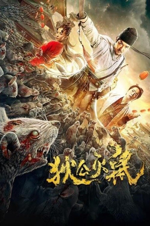 Thần Thám Địch Nhân Kiệt: Đại Chiến Ôn Dịch - Detective Dee: Rats Invasion (2020) Thần Thám Địch Nhân Kiệt: Đại Chiến Ôn Dịch - Detective Dee: Rats Invasion (2020)