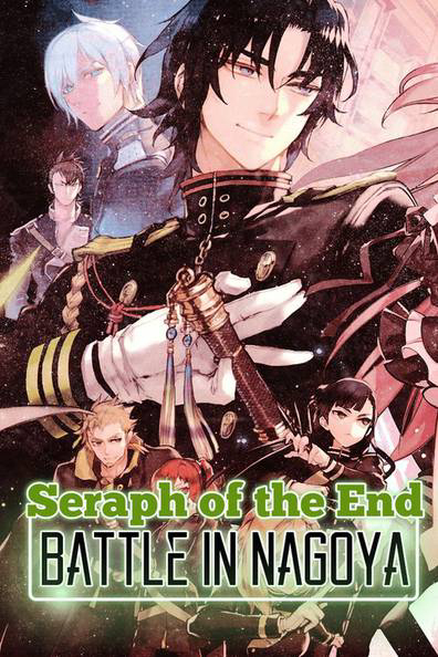 Thần Vương Của Ngày Tàn 2 (Seraph of the End: Battle in Nagoya) [2015]