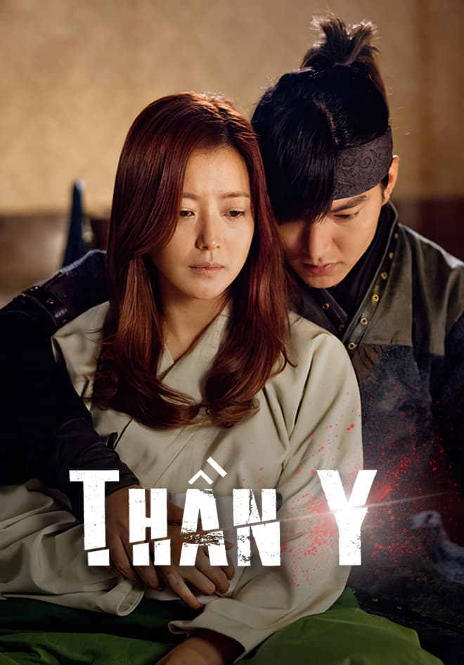 Thần Y (2012)