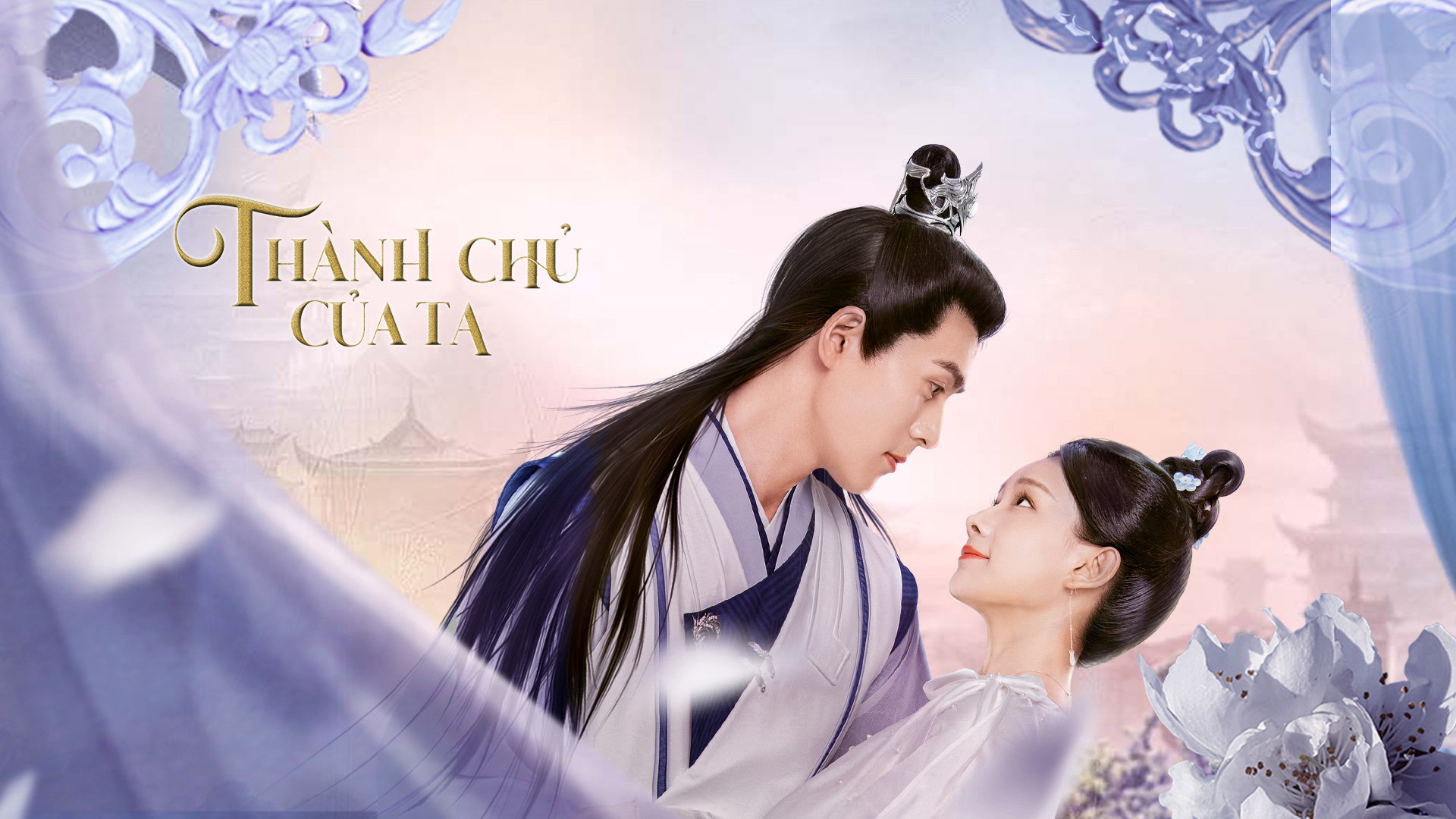  Thành Chủ Của Ta - The Castellan Belongs to Me (2023)