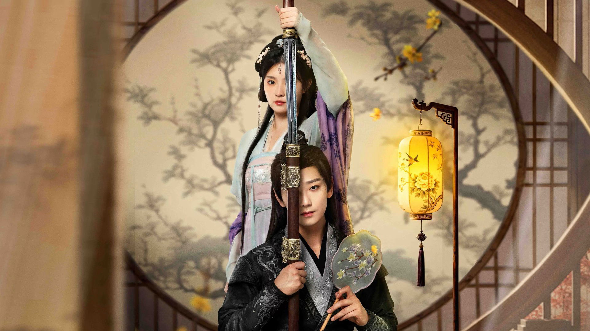 Poster phim Thanh Dao Không Muốn Làm Sát Thủ