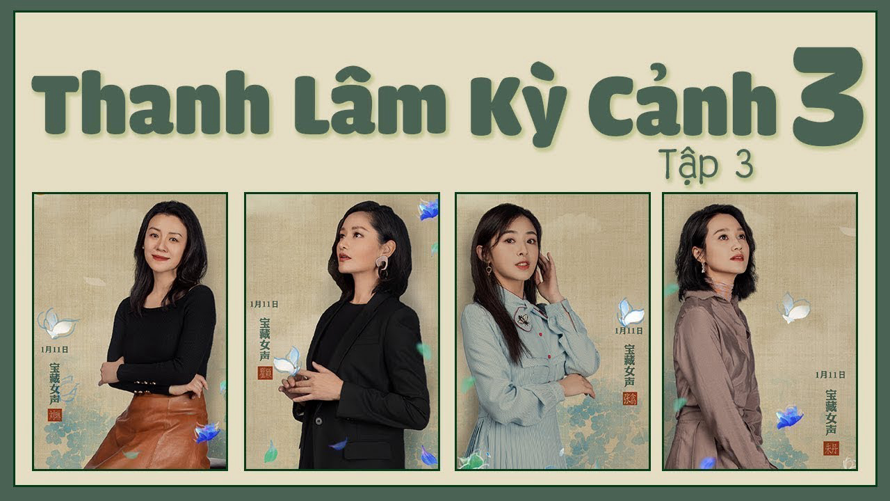 Thanh Lâm Kỳ Cảnh 3  Vietsub