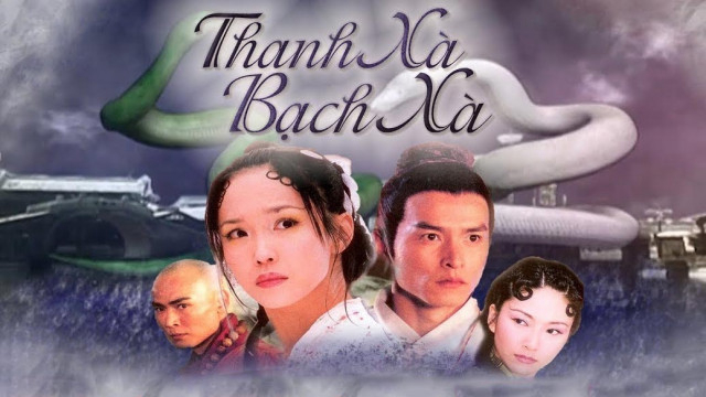 Thanh Xà Bạch Xà - White Snake (2004)