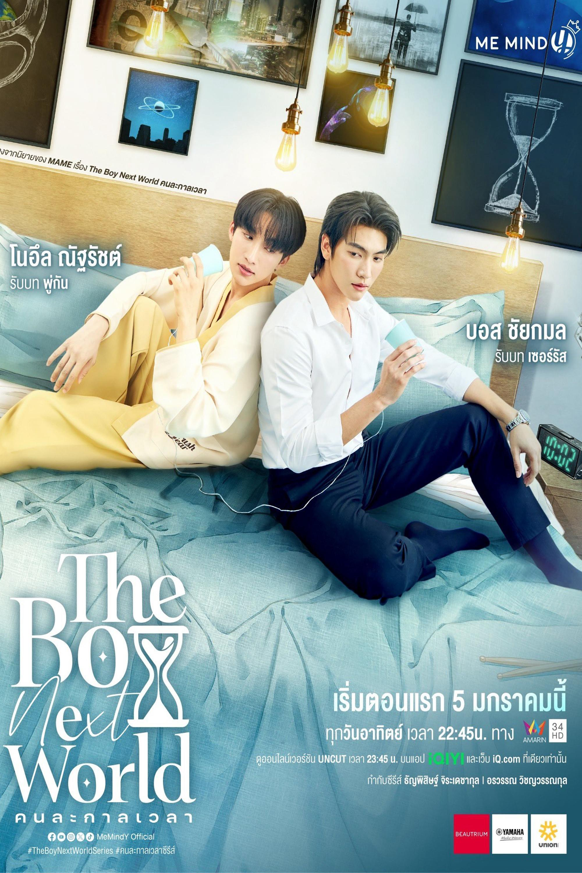 The Boy Next World: Yêu Vượt Thời Không | The Boy Next World (2025)