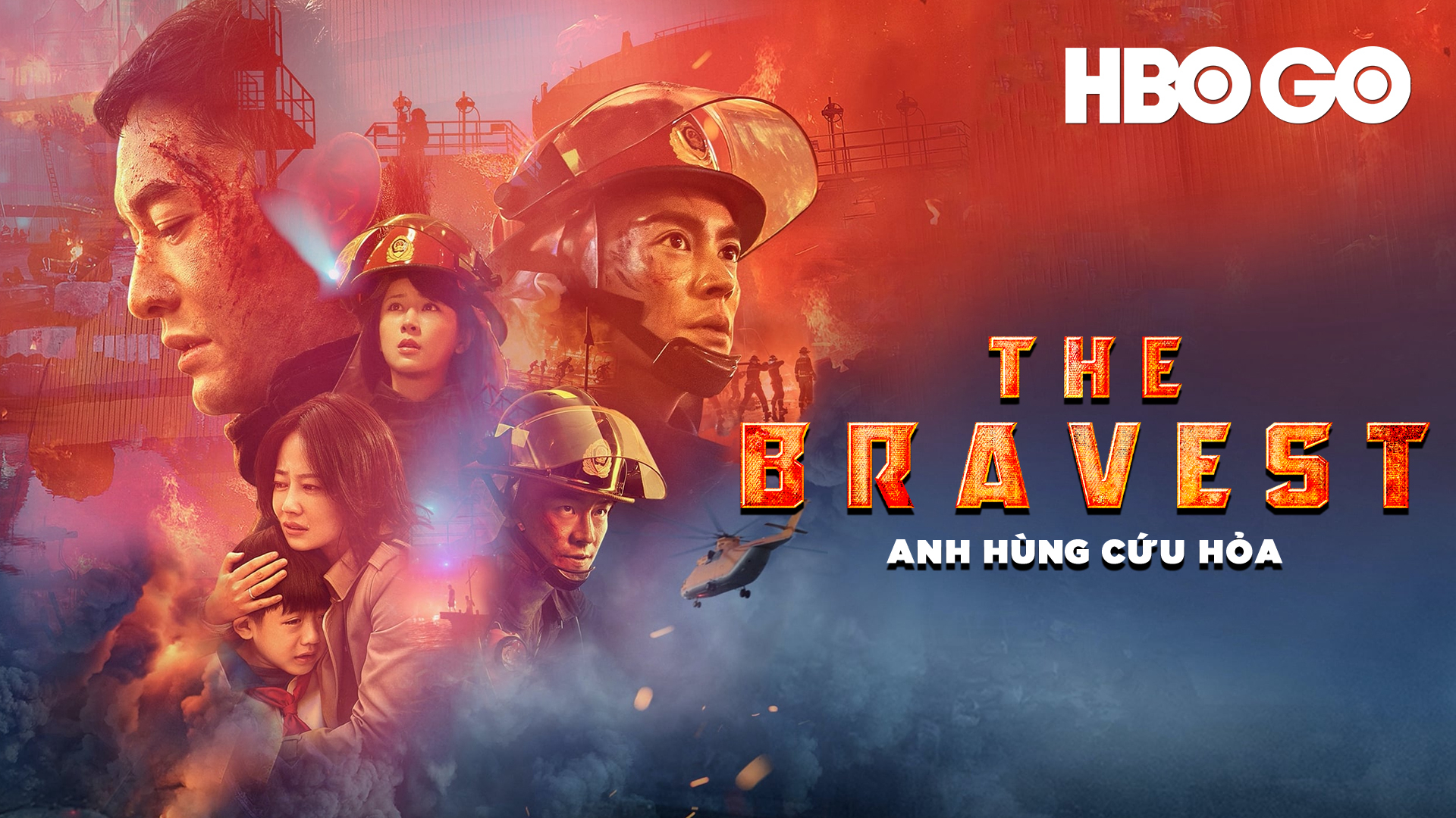 The Bravest - The Bravest (2019)