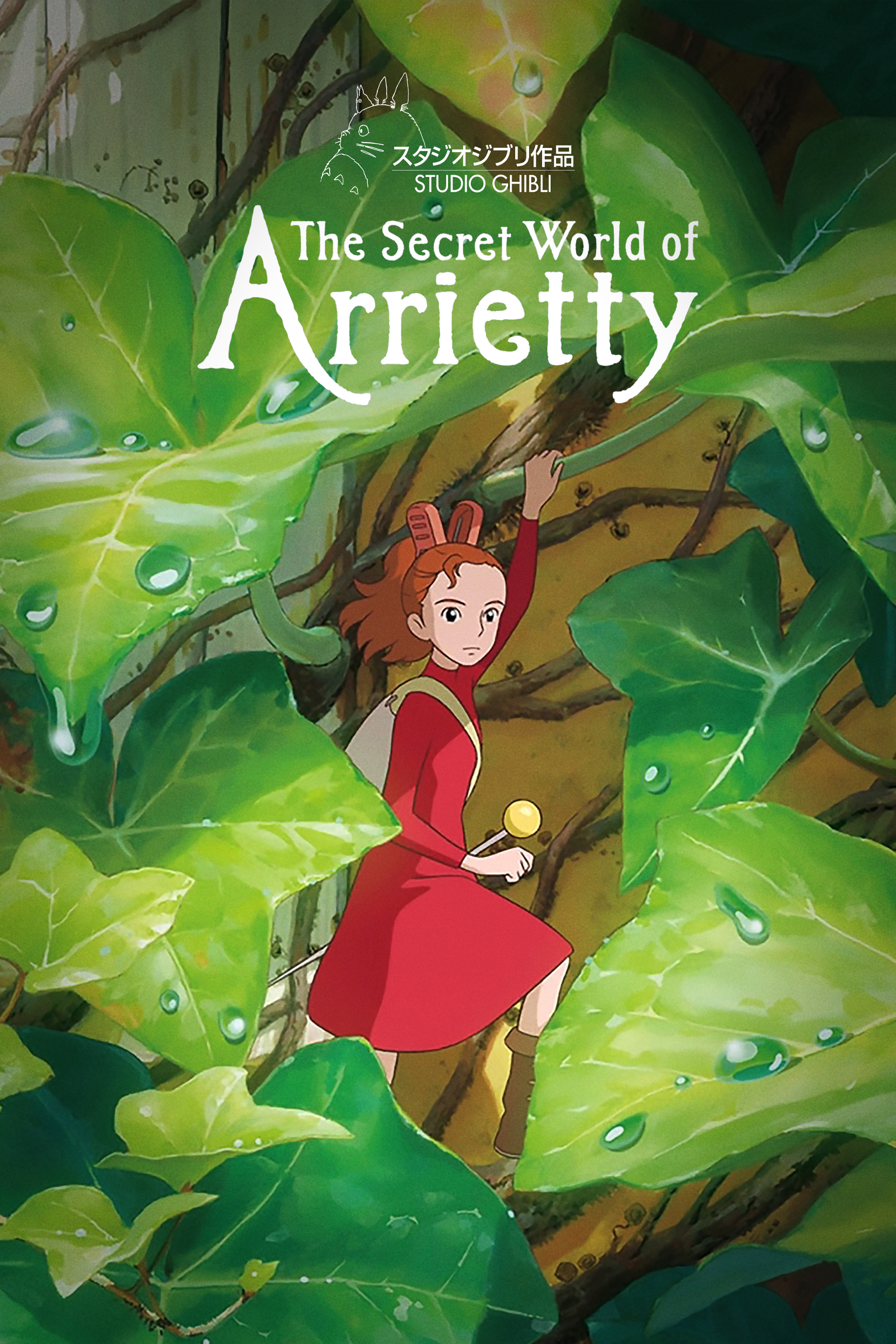 Arrietty