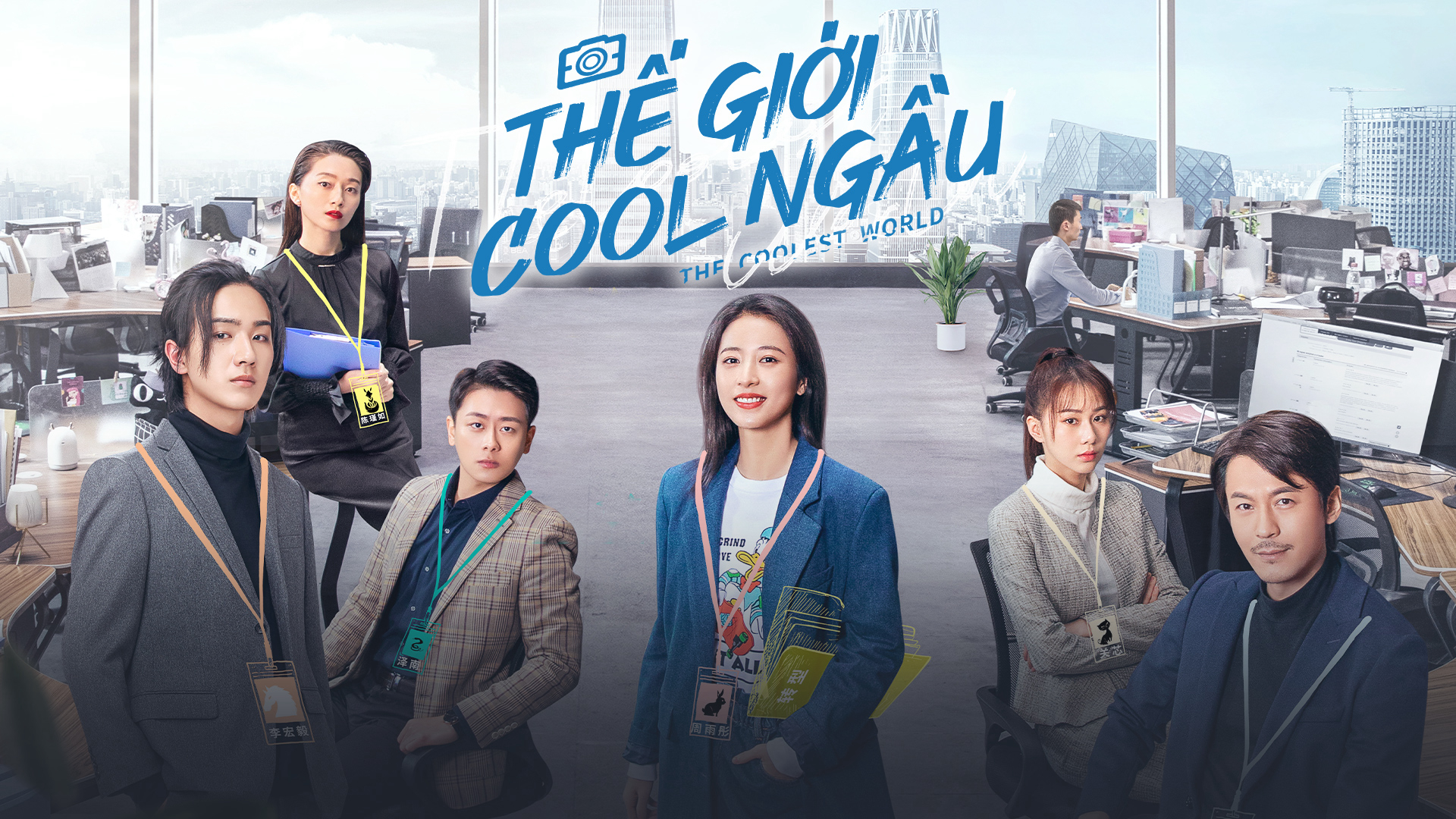 Thế Giới Cool Ngầu Vietsub