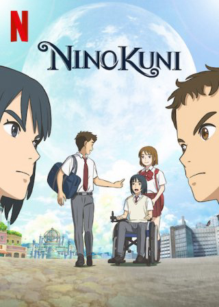 Thế giới kia | NiNoKuni (2019)