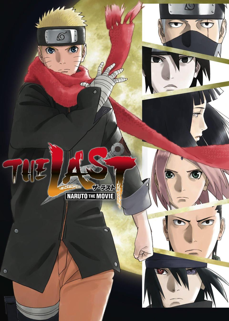 Naruto Shippuden: The Lost Tower