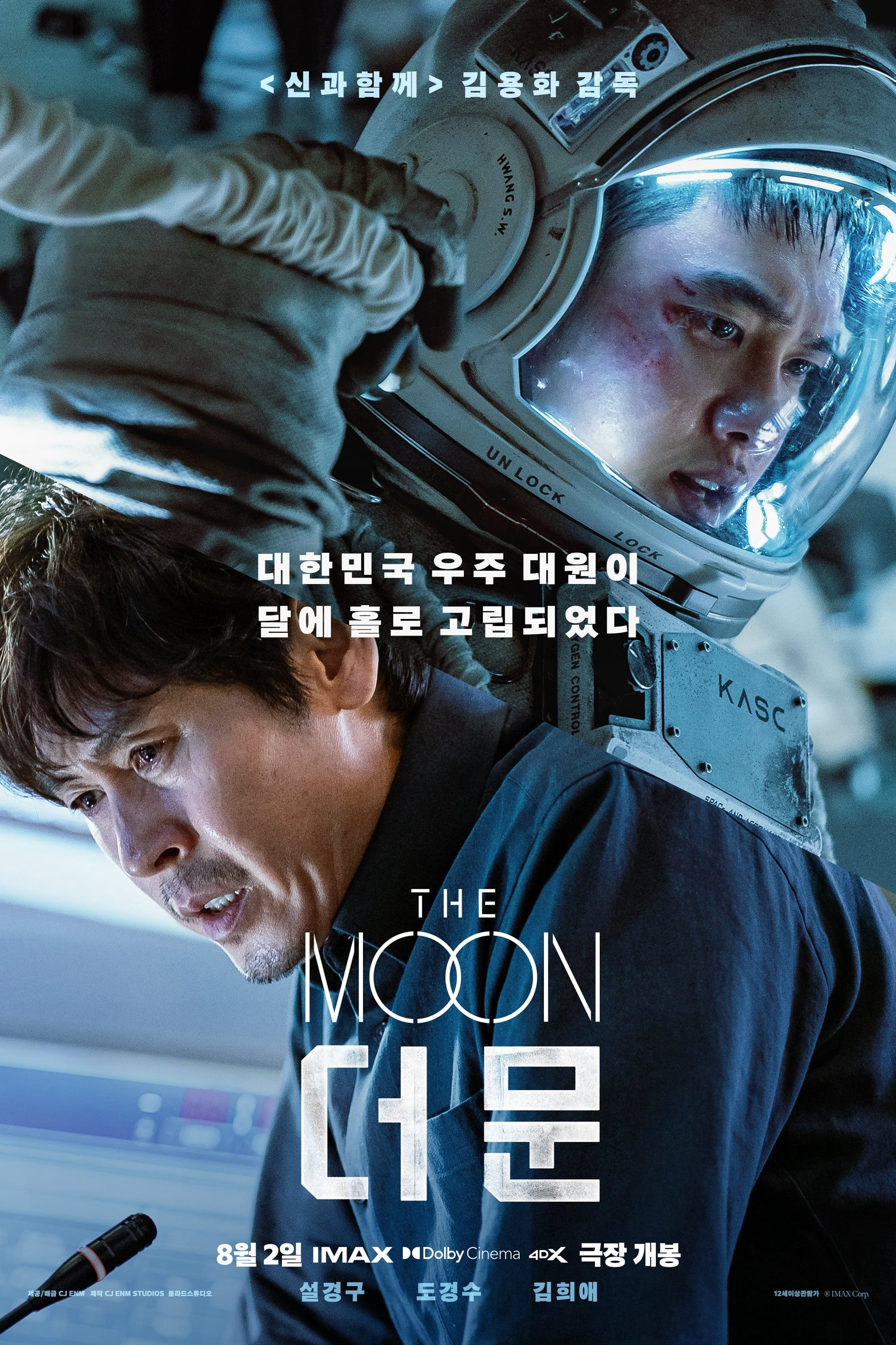 The Moon: Nhiệm Vụ Cuối Cùng (2023)