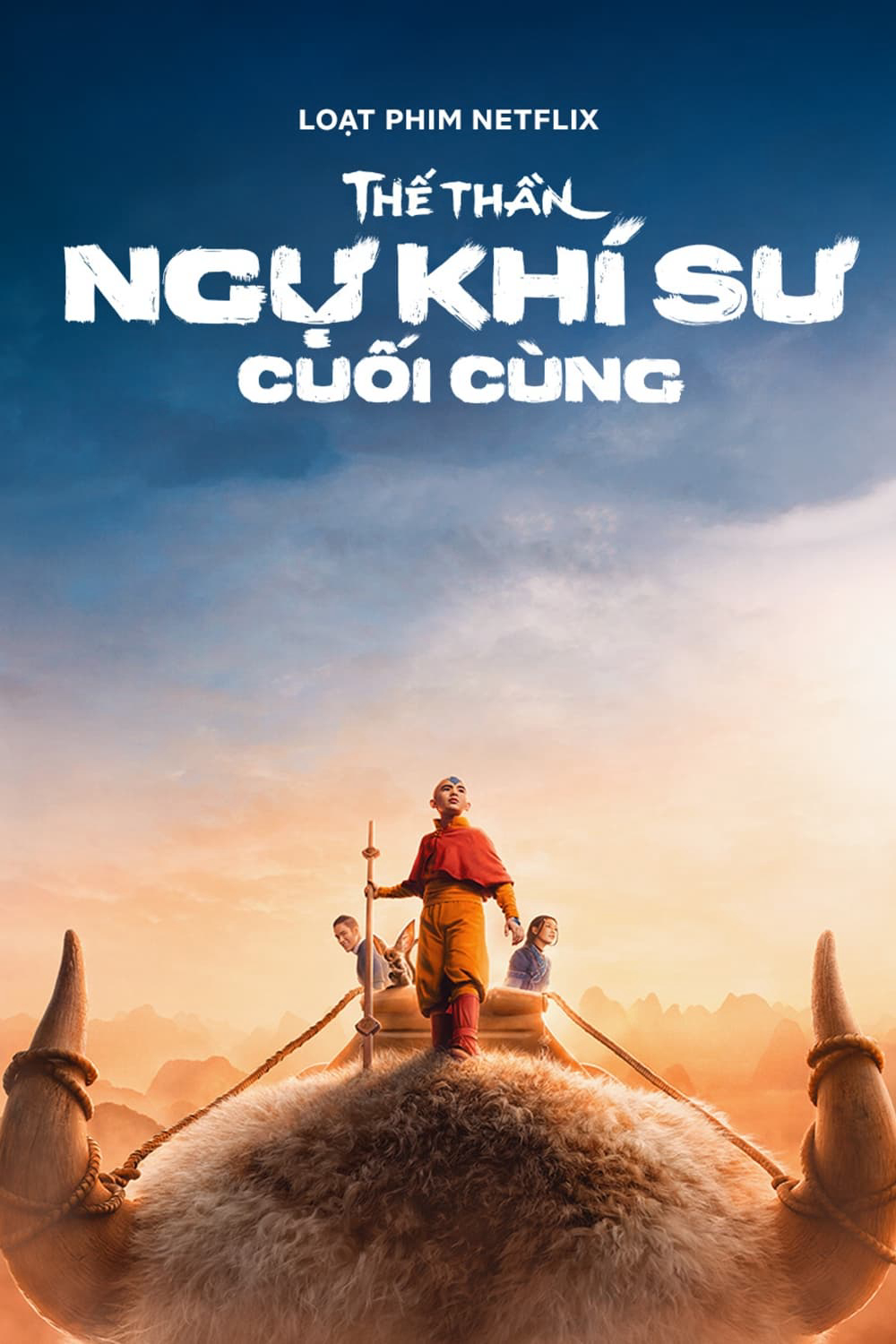 Thế Thần: Ngự Khí Sư Cuối Cùng Live Action