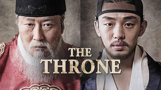 The Throne - The Throne (2015)