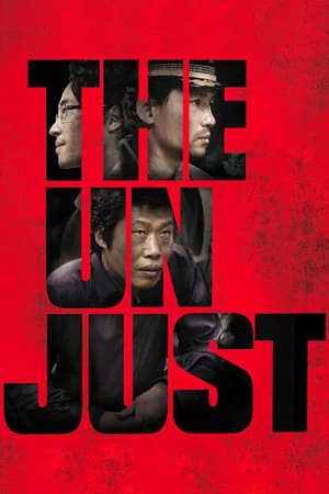 2010 - Phim lẻ《The Unjust》- Xem phim HD Online