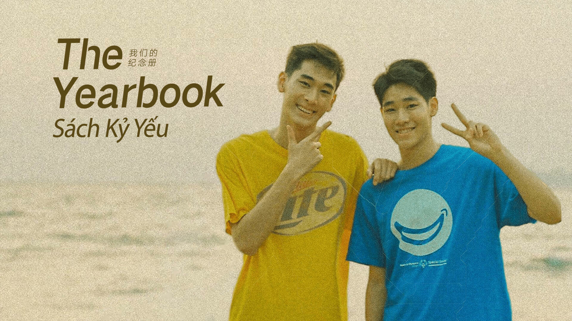 The Yearbook: Sách Kỷ Yếu - The Yearbook the Series (2023)