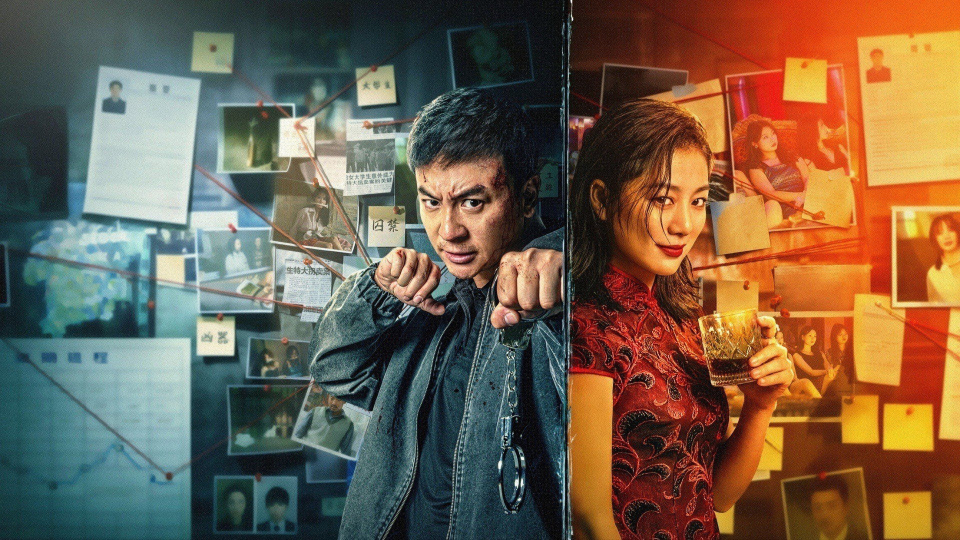 Poster phim Theo Dấu Tội Ác