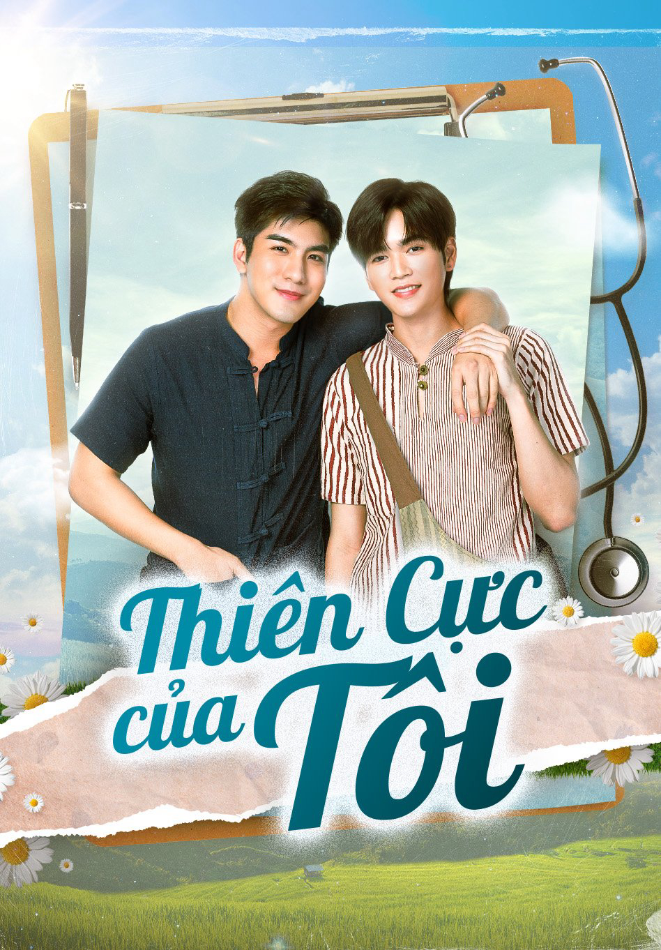 Thiên Cực Của Tôi - Sky In Your Heart