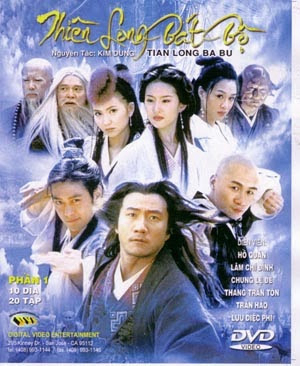 Thiên Long Bát Bộ 2003 (2003)