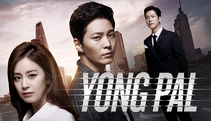 Thiên tài lang băm - Yong Pal (2015)