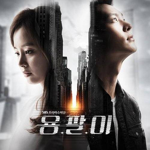 Thiên tài lang băm - Yong Pal