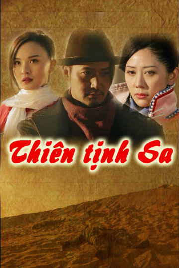 Thiên Tịnh Sa 2018