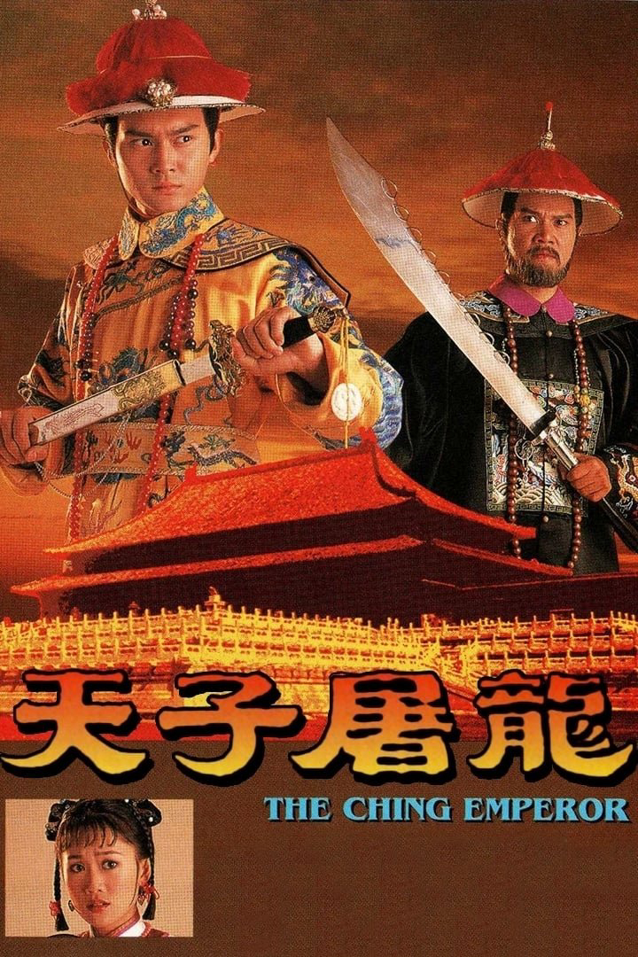 Thiên Tử Đồ Long - The Ching Emperor (1994)