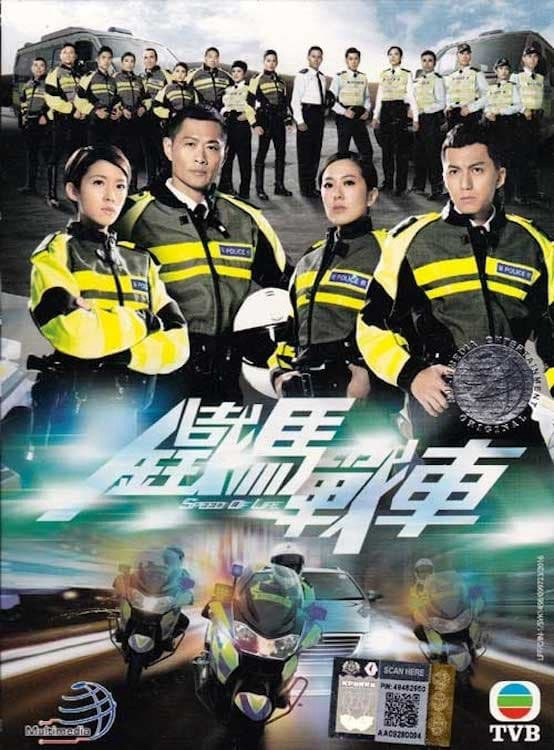 Thiết Mã Gặp Chiến Xa - Speed of Life (2016)
