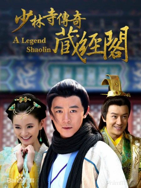 Shaolin Cangjingge 