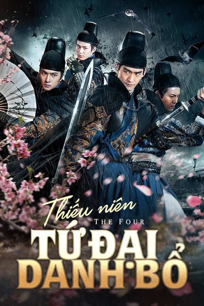 Thiếu Niên Tứ Đại Danh Bổ (2015)