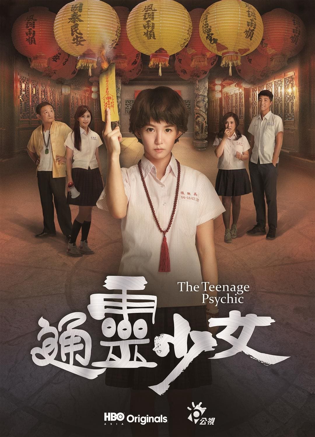 Phim Thiếu Nữ Ngoại Cảm - The Teenage Psychic (2017)