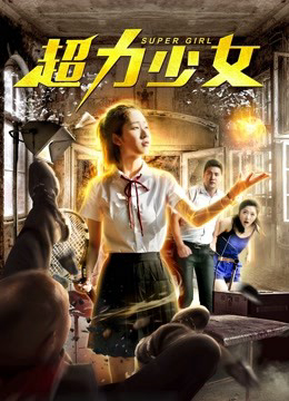 Thiêu Nữ Siêu Lực (2019)