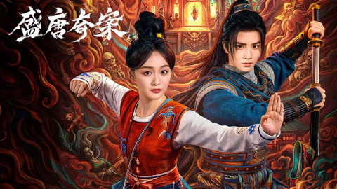 Poster phim Thịnh Đường Kỳ Án