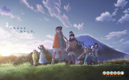 Thở Giữa Lưng Chừng Núi Phú Sĩ (Phần 2) 摇曳露营 第二季, Yuru Camp (Season 2)