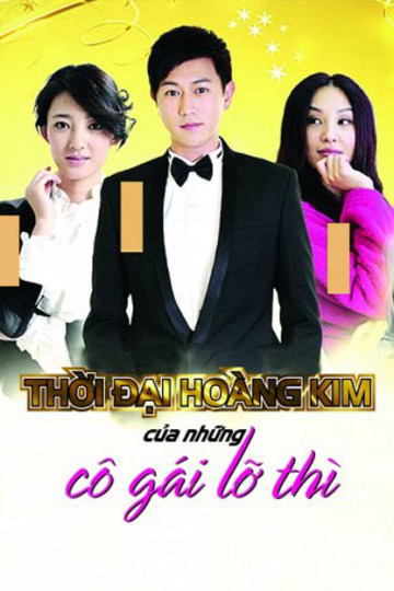 Thời Đại Hoàng Kim Của Những Cô Gái Lỡ Thì (2015)