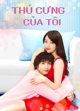 Thú Cưng Của Tôi (2017)