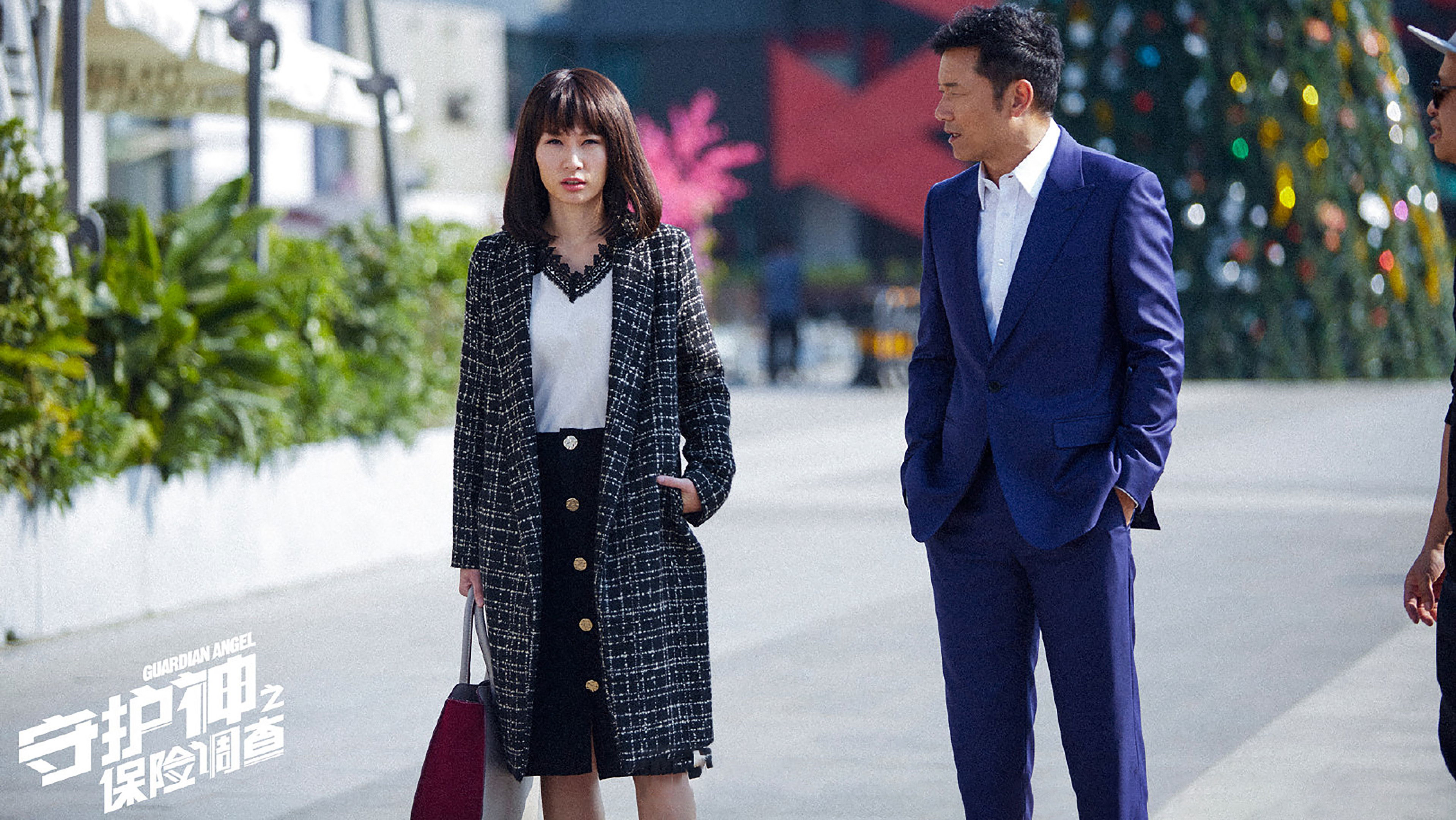 Poster phim Thủ Hộ Thần