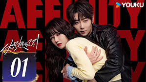 Xem Phim Thu Hút Mãnh Liệt Vietsub HD Online - Rophim