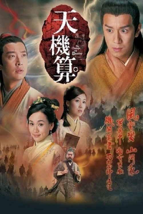 Thuật Tiên Tri - A Change of Destiny (2007) Thuật Tiên Tri - A Change of Destiny (2007)