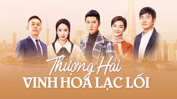 Thượng Hải, Vinh Hoa Lạc Lối Thuyết Minh 